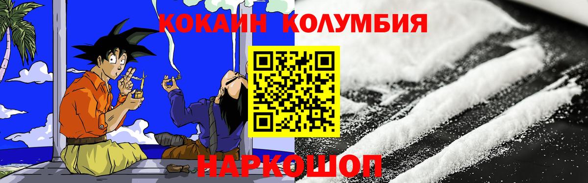 COCAIN Перу  КОКАИН  Майкоп  где купить наркоту  Вход с VPN  КОКАИН 97% 