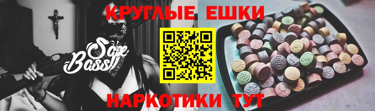 Майкоп  Экстази mix  Ecstasy mix  Вход с VPN 