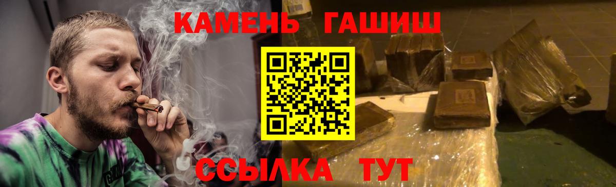 ГАШ  ГАШИШ хэш  ГАШ хэш  Вход с VPN  Майкоп 
