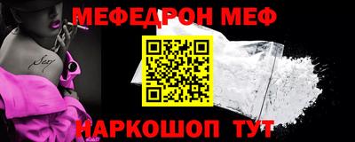 спайс Славгород