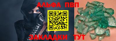 твердый Славянск-на-Кубани