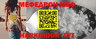 спайс Славгород