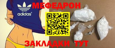 спайс Славгород