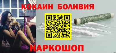 ешки Сланцы