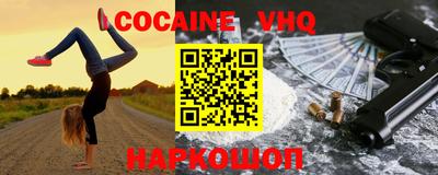 спайс Славгород