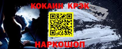 ешки Сланцы