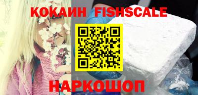 спайс Славгород