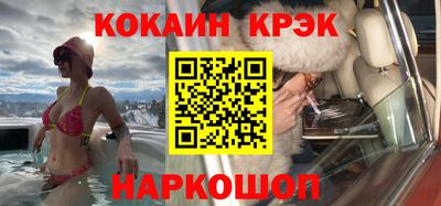 твердый Славянск-на-Кубани