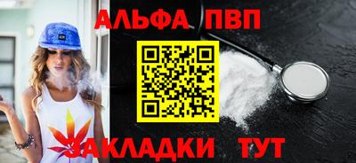 ешки Сланцы