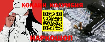 спайс Славгород