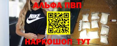 ешки Сланцы