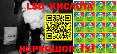 спайс Славгород