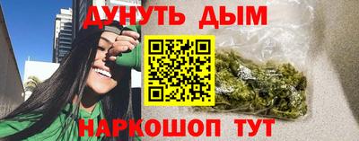 ешки Сланцы