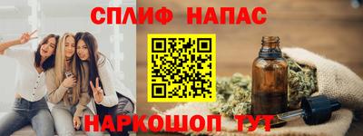 ешки Сланцы