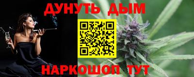 ешки Сланцы