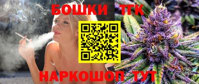 спайс Славгород