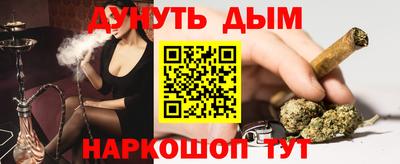 твердый Славянск-на-Кубани