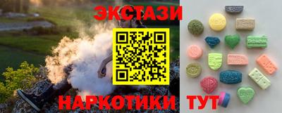 ешки Сланцы