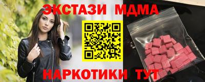 твердый Славянск-на-Кубани