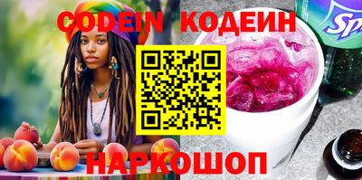 ешки Сланцы