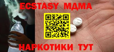 ешки Сланцы