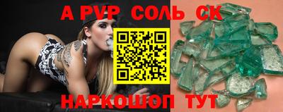 ешки Сланцы