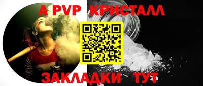 твердый Славянск-на-Кубани