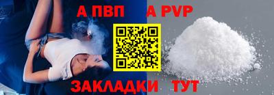 ешки Сланцы