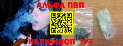 твердый Славянск-на-Кубани