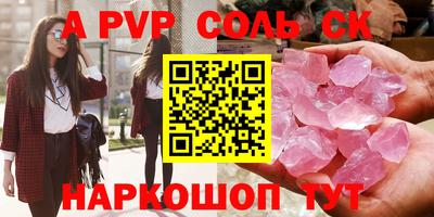 ешки Сланцы