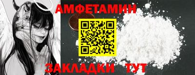 ешки Сланцы