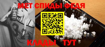 спайс Славгород
