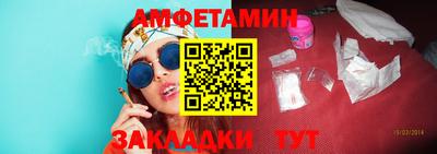 спайс Славгород