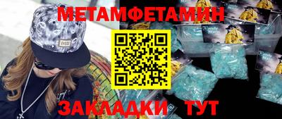 спайс Славгород