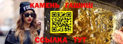спайс Славгород