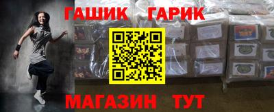 твердый Славянск-на-Кубани