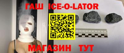 ешки Сланцы