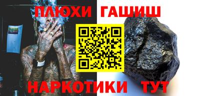 спайс Славгород