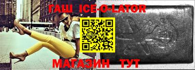 ешки Сланцы