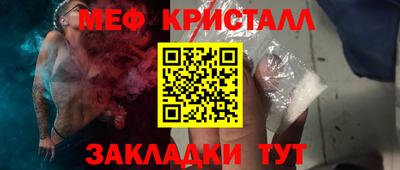 спайс Славгород