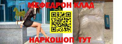спайс Славгород