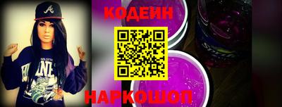 ешки Сланцы