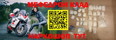 твердый Славянск-на-Кубани