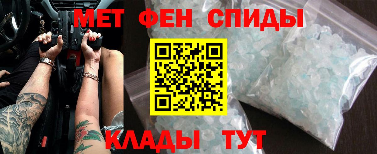 Майкоп  Метамфетамин Декстрометамфетамин 99.9%  Вход с VPN 