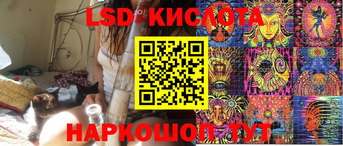 Марки NBOMe  Марки 25I-NBOMe 1,5мг  Вход с VPN  Майкоп 