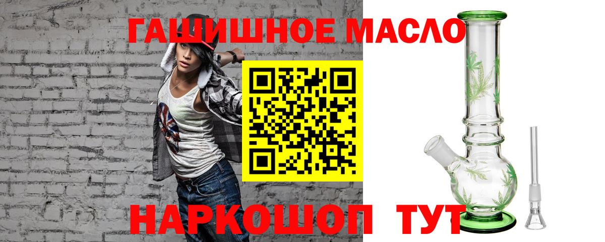 ТГК вейп с тгк Майкоп