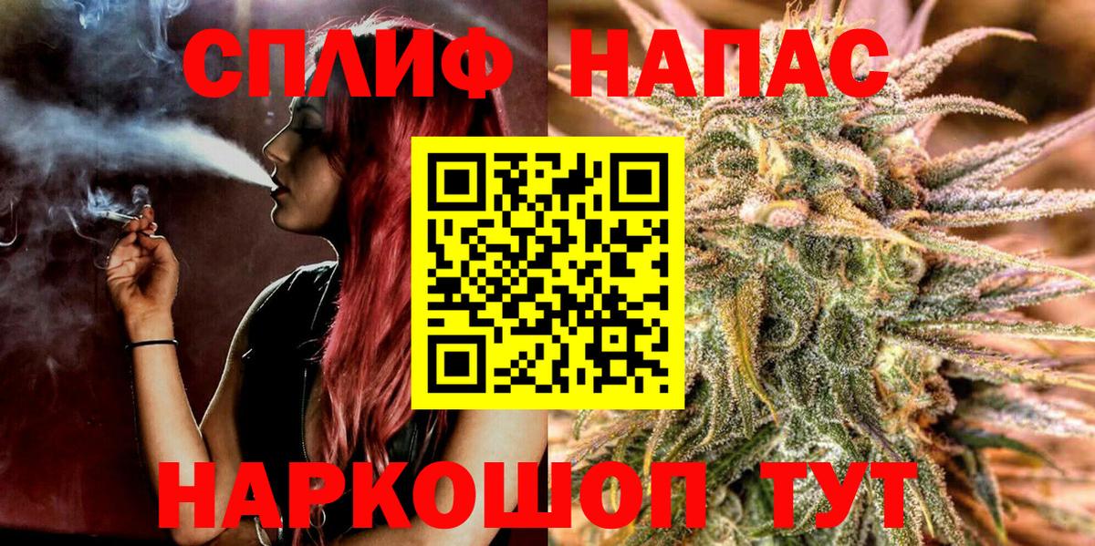 Шишки марихуана MAZAR  Вход с VPN  Каннабис тримм  Бошки Шишки марихуана  Майкоп 